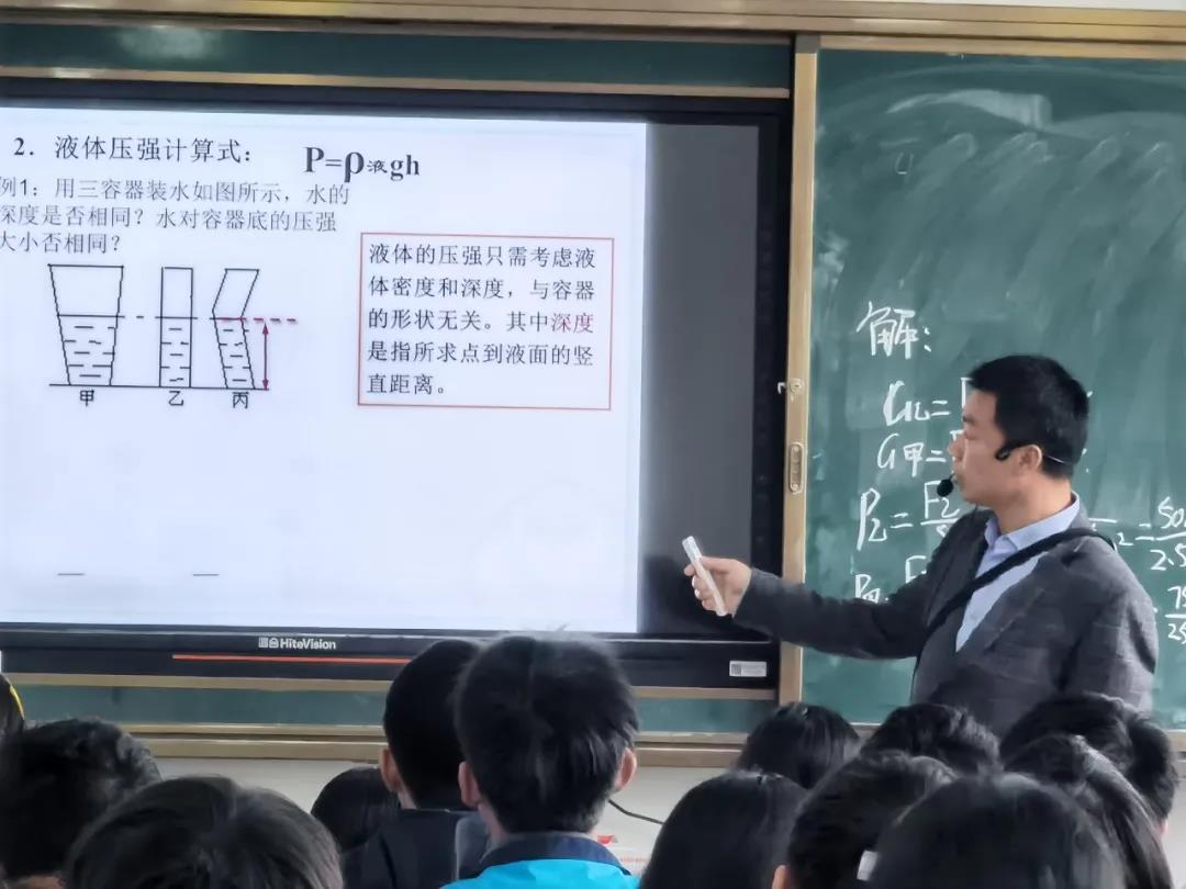 大同中學2021年中考探討課7.jpg